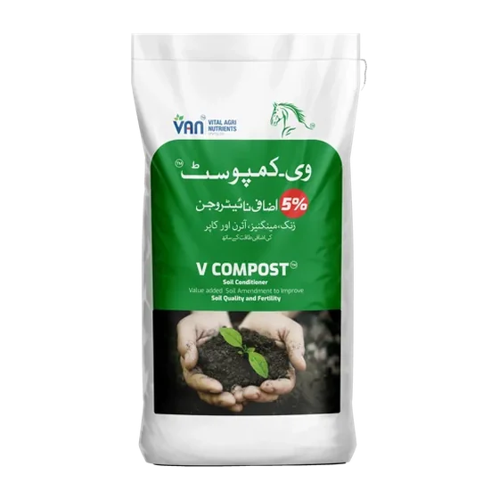 V-Compost
