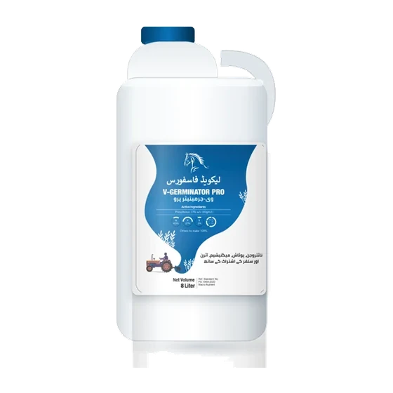 V-Germinator Pro